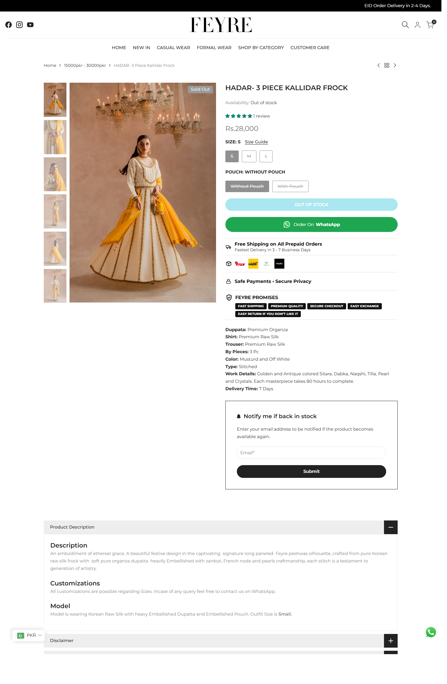 Shopify website screenshot from Feyre Shopify Luxury Pret and Festive Wear Storefront, view 2